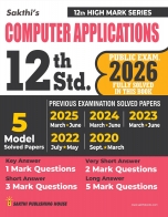 trb-tntet exam books